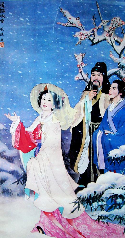 文章内容 咏雪 咏雪的翻译答《咏雪》原文谢太傅寒雪日内集,与