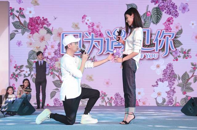 因为遇见你发布会上演锦绣对决邓伦现场求婚孙怡甜炸少女心