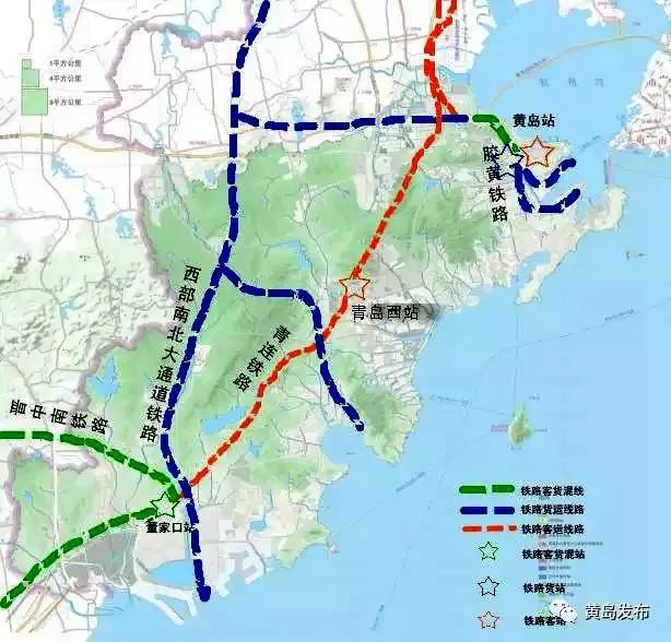 青岛西站地铁疏港铁路来了西海岸大交通时代厉害到起飞