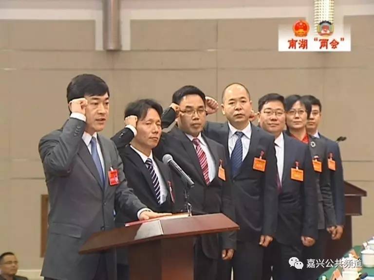 新闻一线南湖区九届人大一次会议胜利闭幕选举产生了新