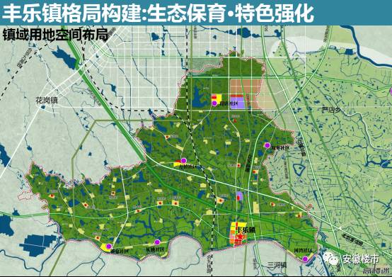 20页ppt爆料肥西环巢湖西岸264平方公里规划曝光涉及3镇13个社区29个