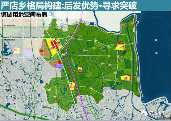 20页ppt爆料肥西环巢湖西岸264平方公里规划曝光涉及3镇13个社区29个