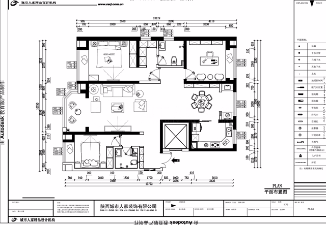 西安伟业公馆150㎡新中式四居室,明亮又大气!