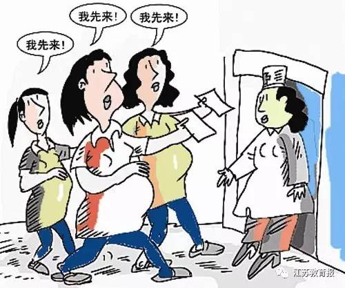 因地制宜漫画图片