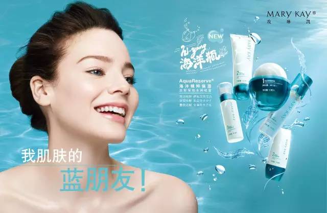 2017,玫琳凯还将邀请新生代偶像明星陈学冬作为aqua产品形象代言人,并