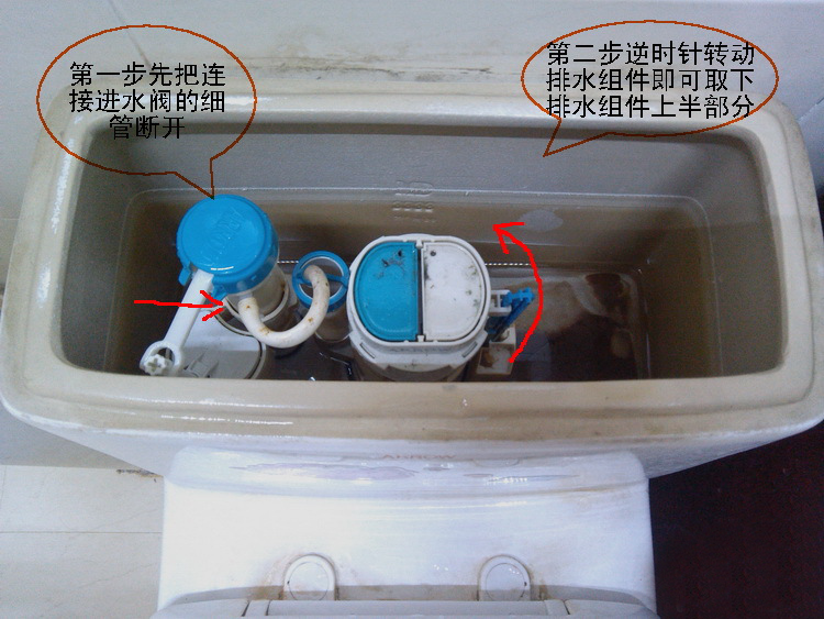 九牧马桶水位调节图图片