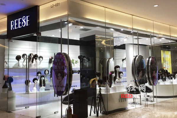 瑞茜时尚假发店在长沙各大购物中心开出