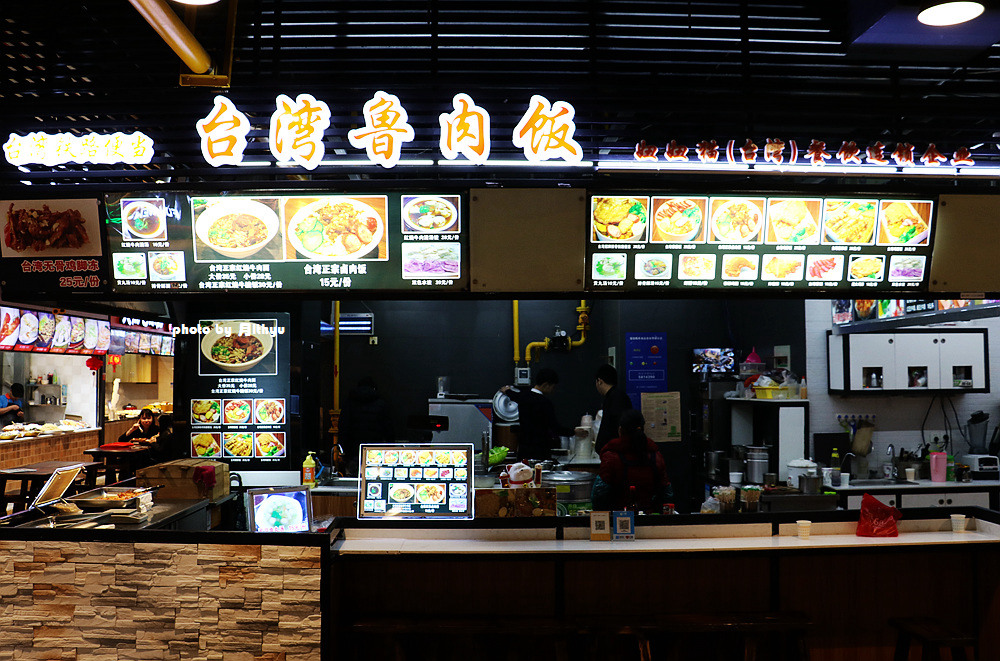 这间小摊卖了许多台湾的小食,卤肉饭,牛肉面,炸鸡排,猪排等等,让我