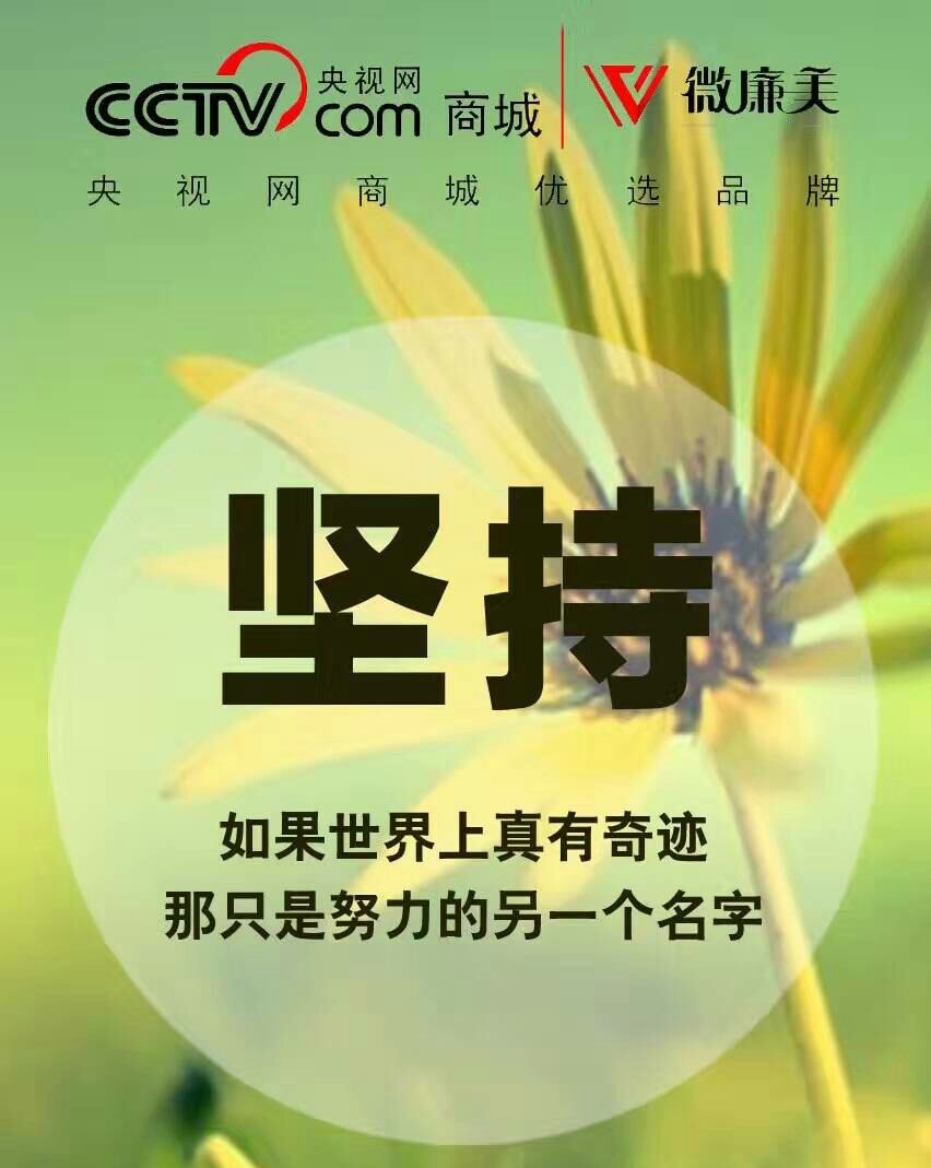 奇迹不过是努力的另一个名字