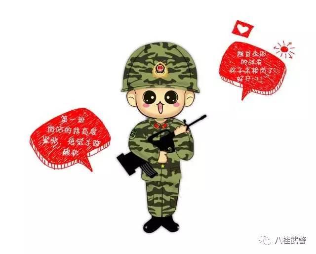 武警站岗插画图片