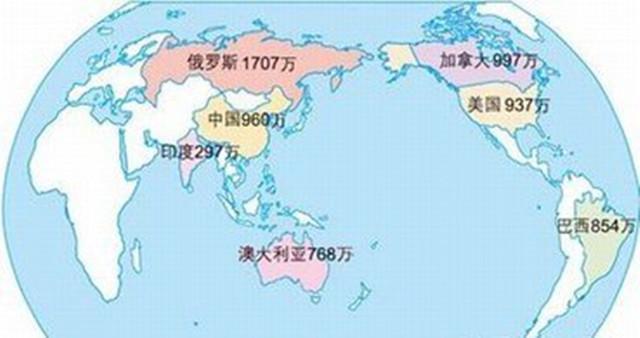 >> 文章内容 >> 4国土面积 世界上领土面积排名第四的是哪个国家问