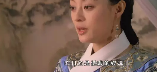 甄嬛传中为何的颂芝低贱的奴婢却爬上皇上的龙床