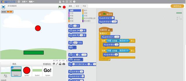 scratch編程之乒乓球遊戲製作│創客活動需搶票