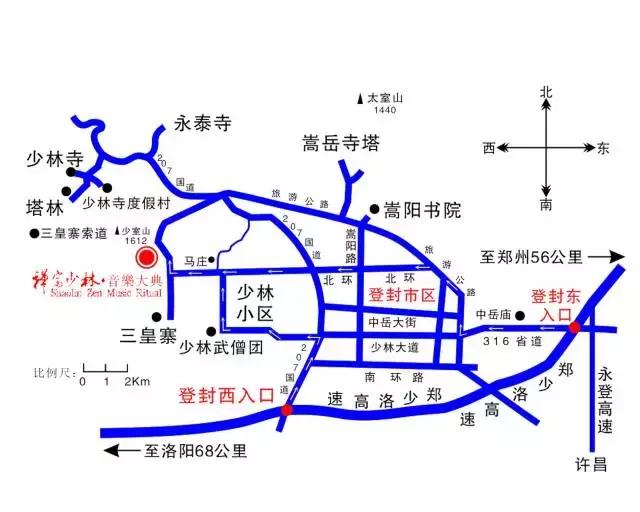 少林寺地理位置地图图片