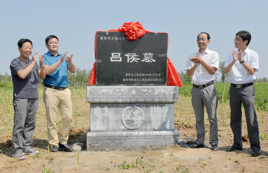 镇平吕氏山庄吕广义图片