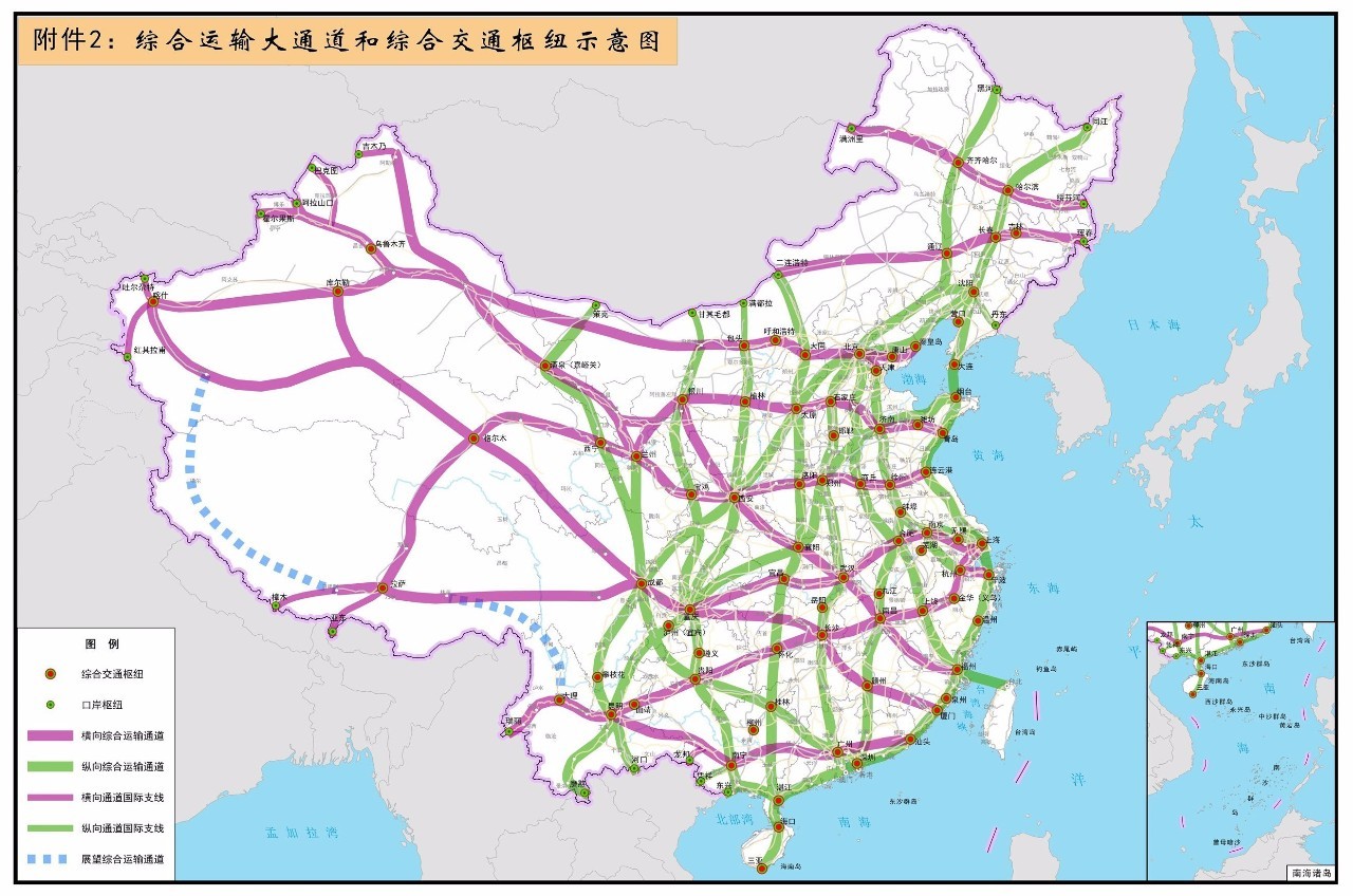 成都-重庆将打造国际性综合交通枢纽 川商头条