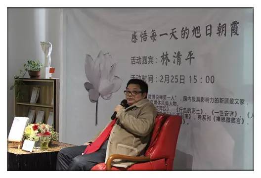 林清平:早晨给我希望,并教会我珍惜时光