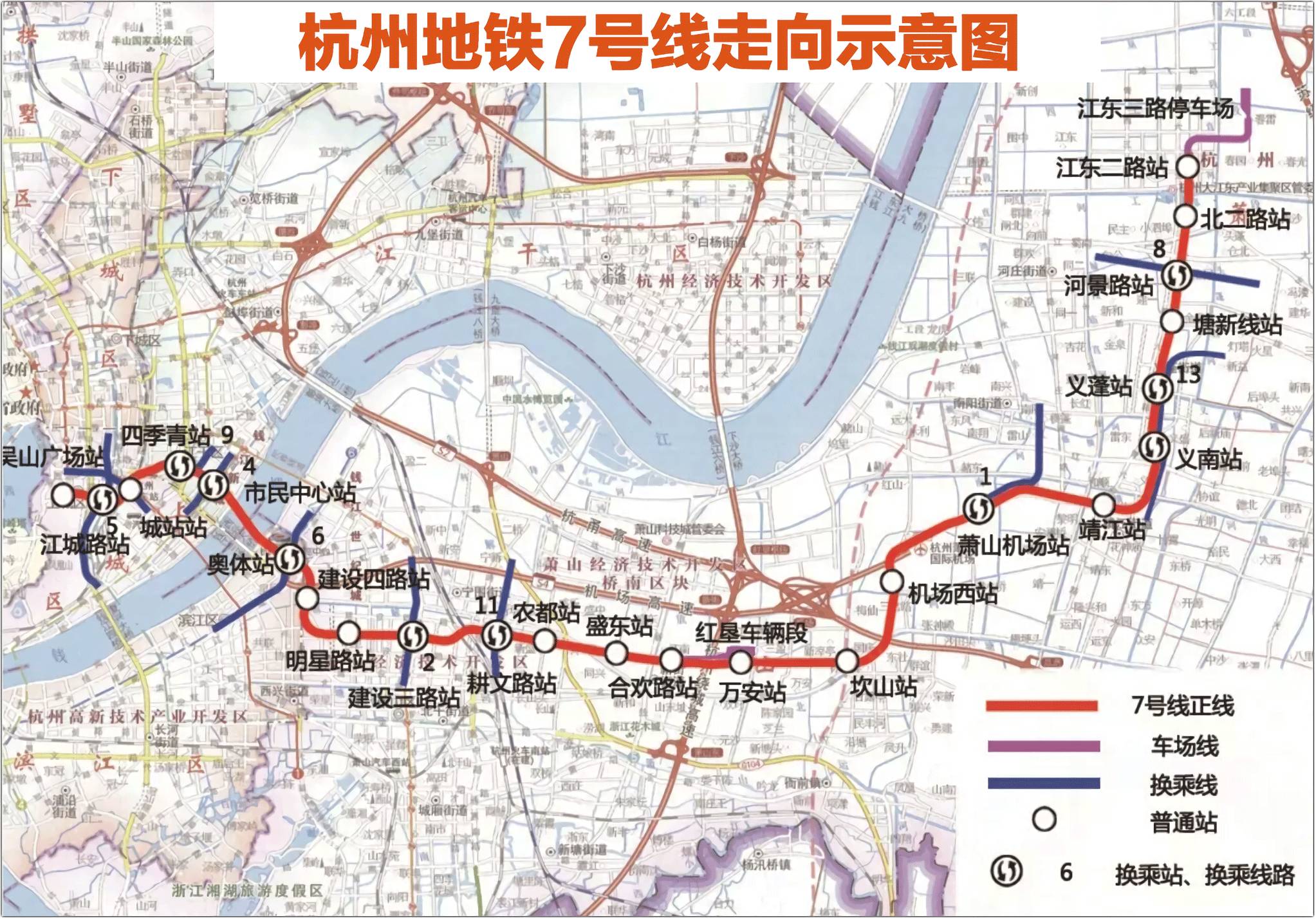 启动省妇保钱江院区建设……城市交通方面,开建地铁 1 号线三期和 7