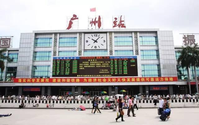 广州站改造后图片图片