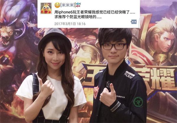 曝lol四大花旦小米與前公司解約 欲轉手遊直播?