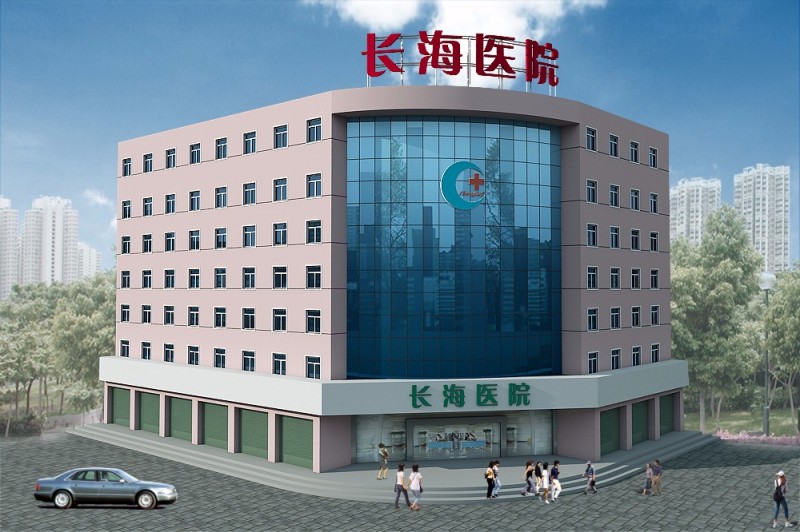 长海医院地址图片