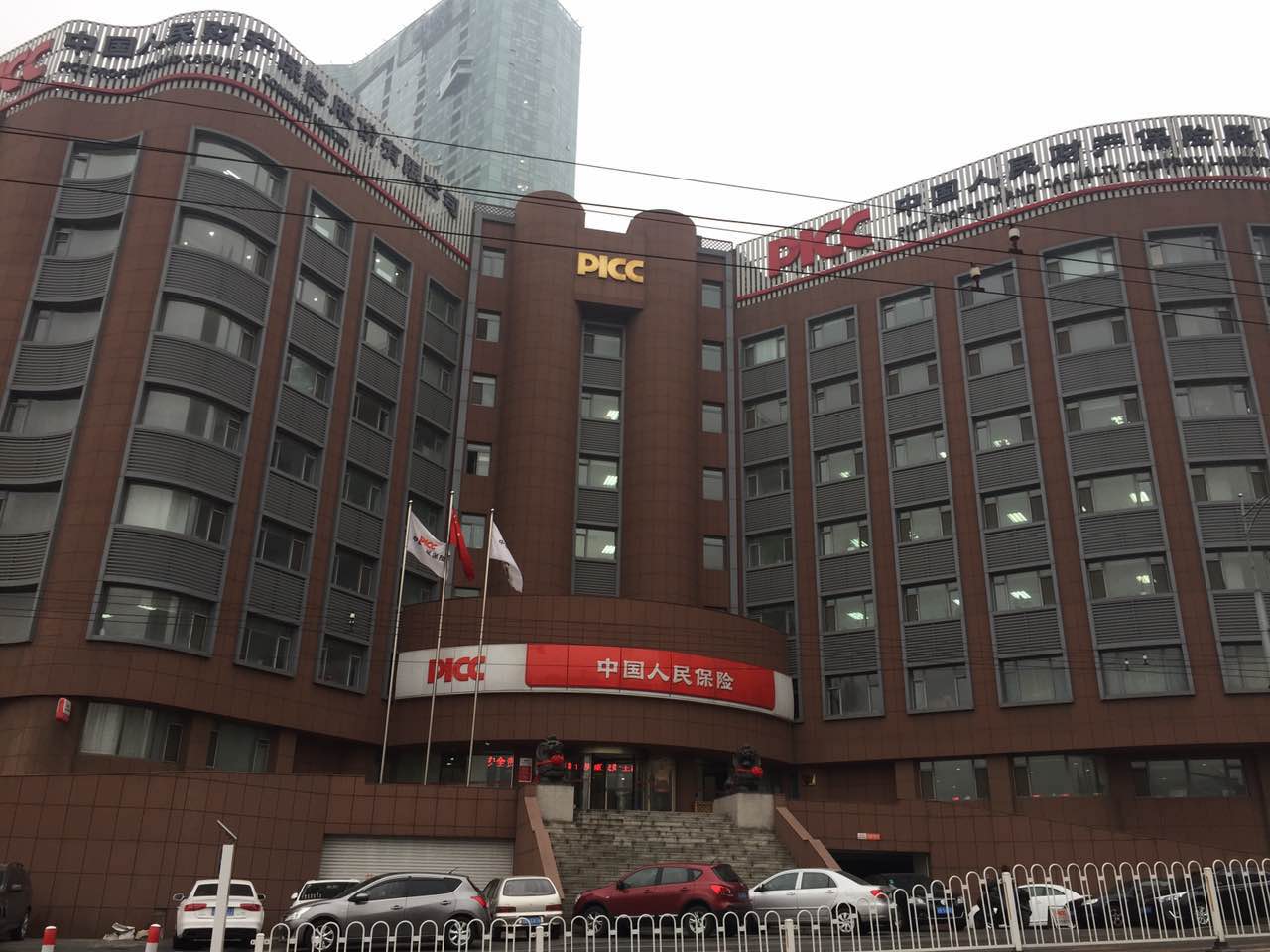 中国人民保险总部图片