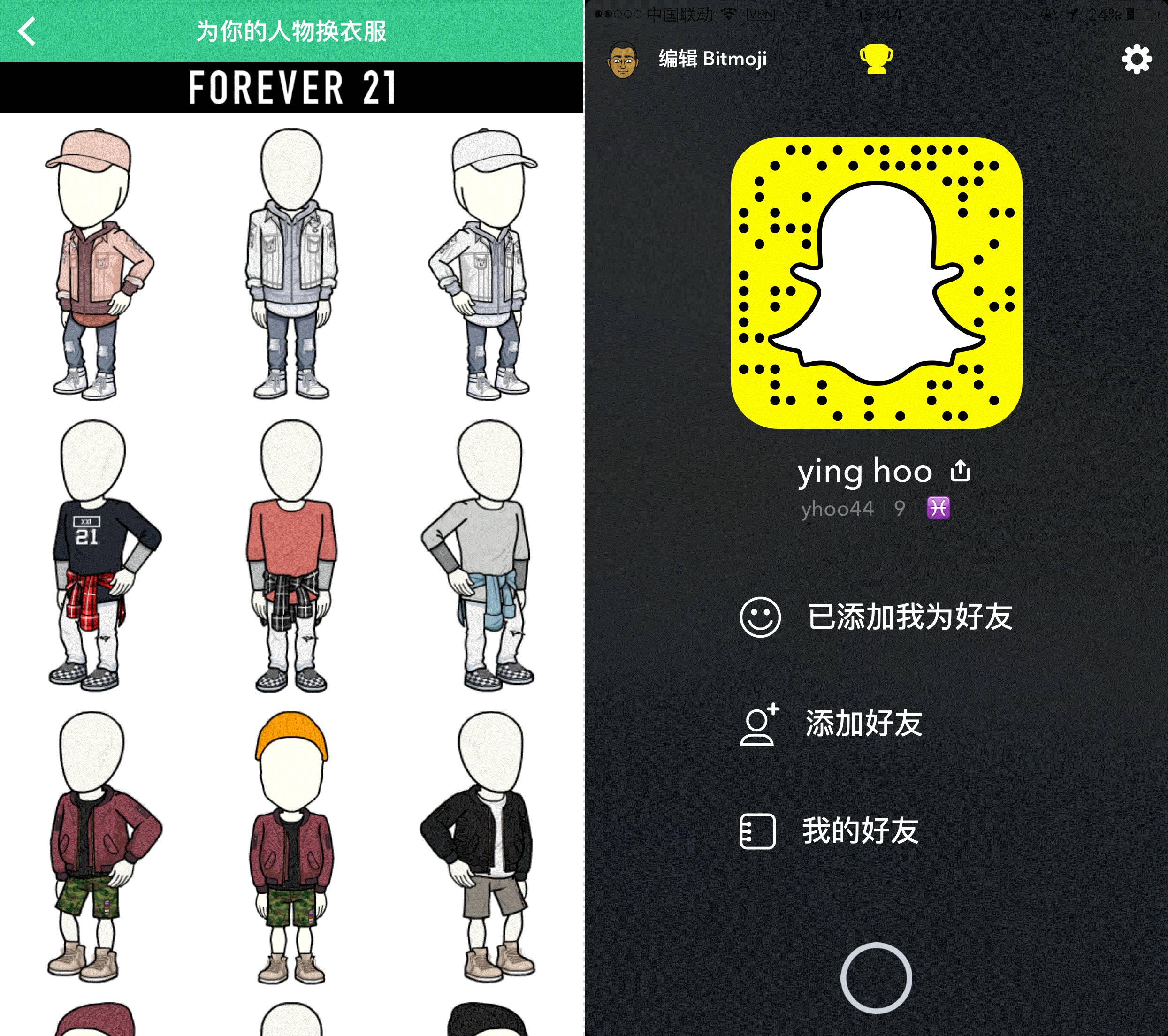 为什么中国没有出现snapchat同类爆款应用?