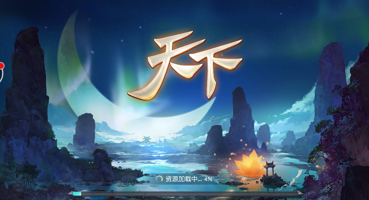 网易同名端游改编《天下》新体验