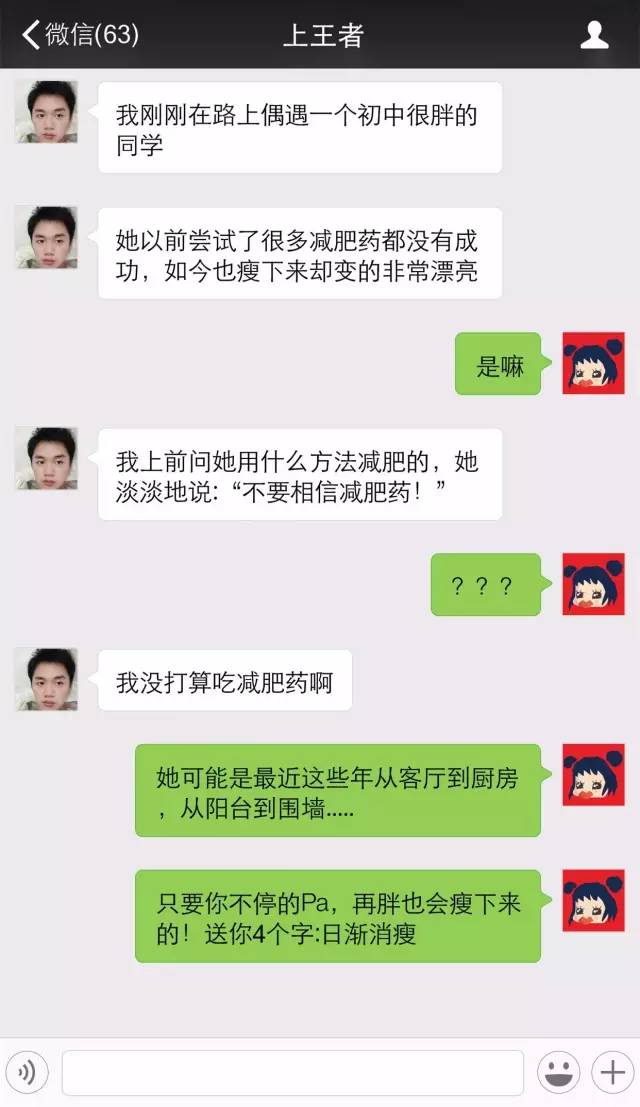 听说晚上睡不着的人都在偷偷看她 污段子,免费电影,内涵福利图