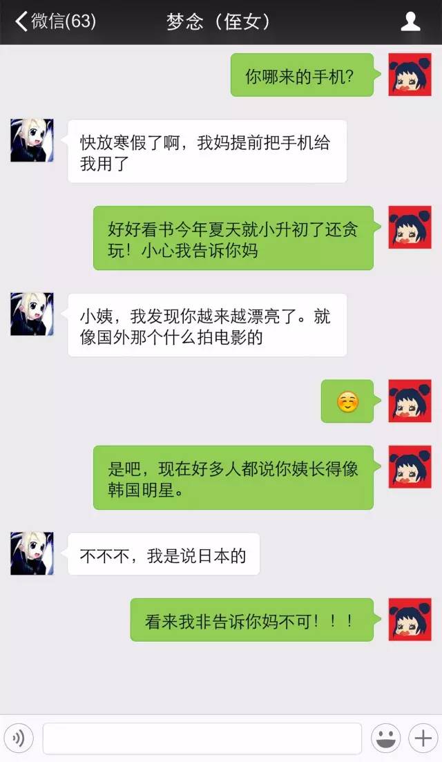 听说晚上睡不着的人都在偷偷看她 污段子