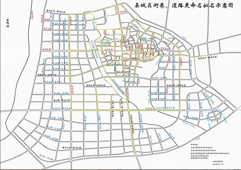 汝南县城街道地图图片