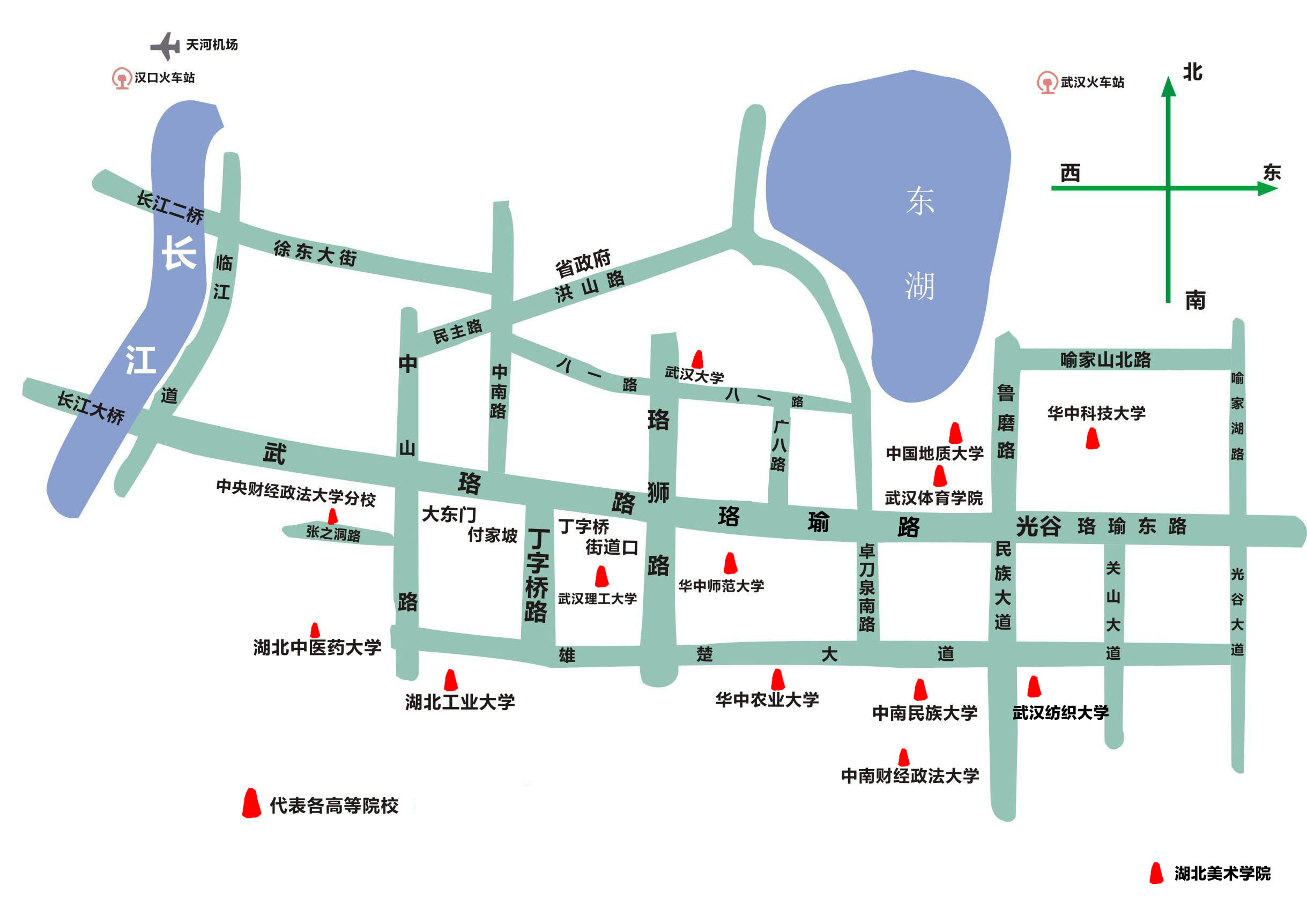 已基本辐射高校云集的武汉各大片区,如光谷广场附近的华中科技大学