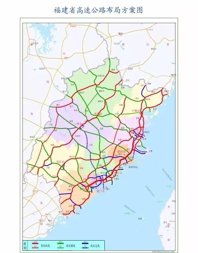 《福建省高速公路网规划(2016