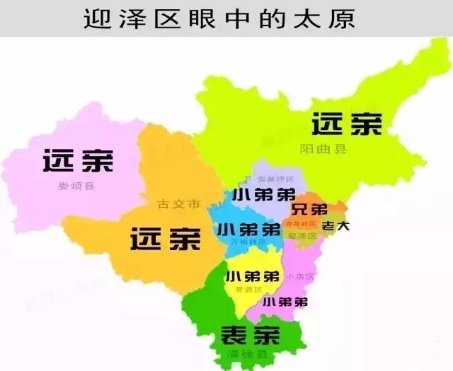 太原市六大区分布图图片