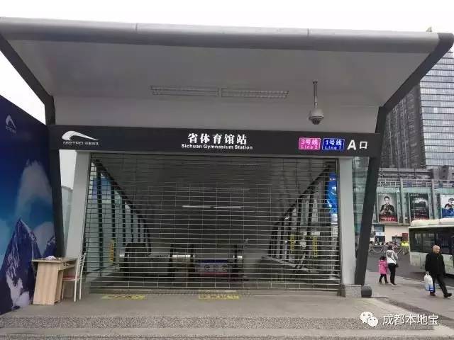 成都人以后出门坐地铁可以打甩手了