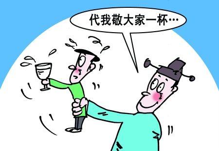 酒量深浅你知多少