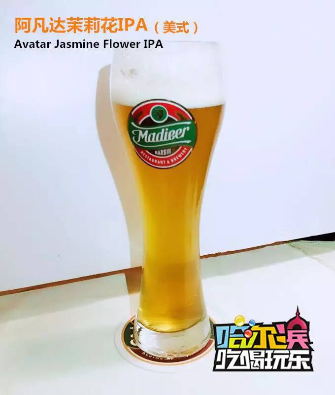 马迭尔集团打造出哈尔滨最大精酿啤酒屋!凭此微信全单【五折】!
