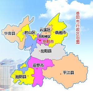 岳阳市区县地图图片