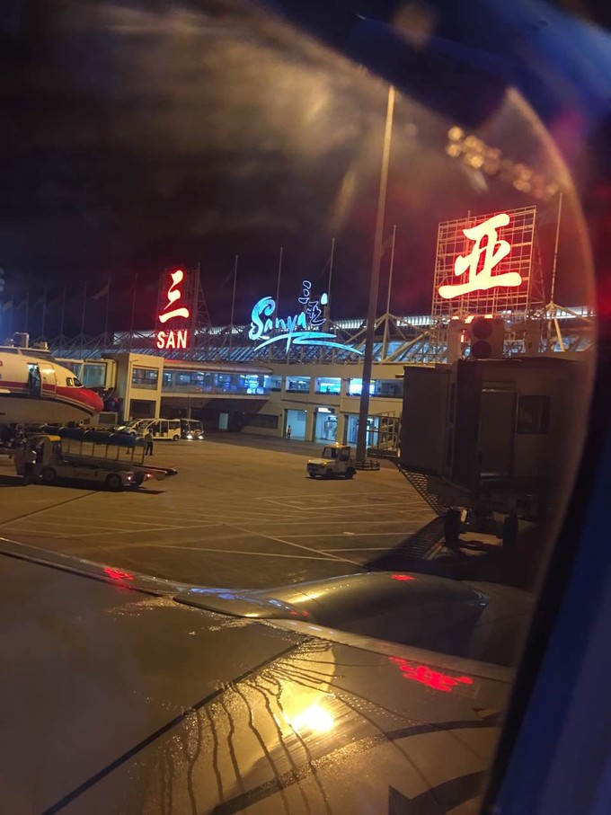 三亚机场夜景真实照片图片