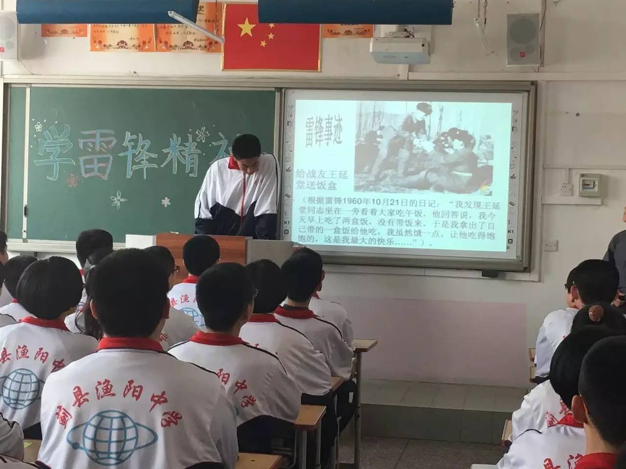 传承雷锋精神扮靓文明蓟州