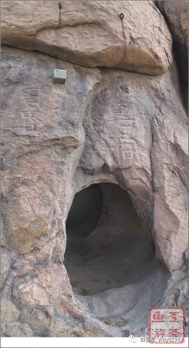 崂山黄石洞图片