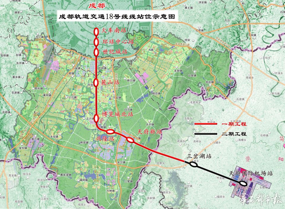 成都地鐵首個ppp項目——軌道交通18號線正式簽約