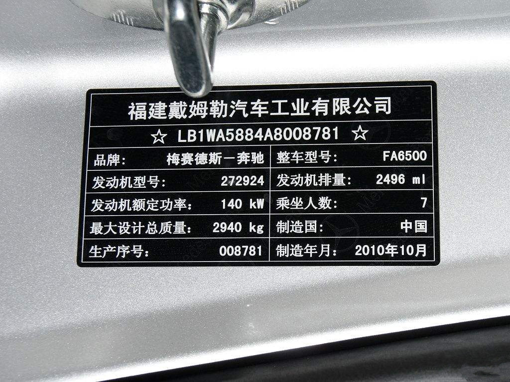 1,檢查車輛製造日期如今一些不良經銷商為了降低經營成本,將試駕車,展