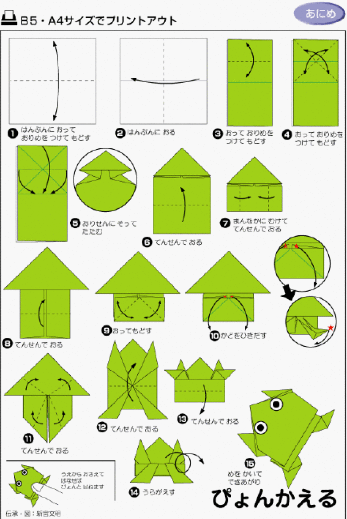 三步折纸图片