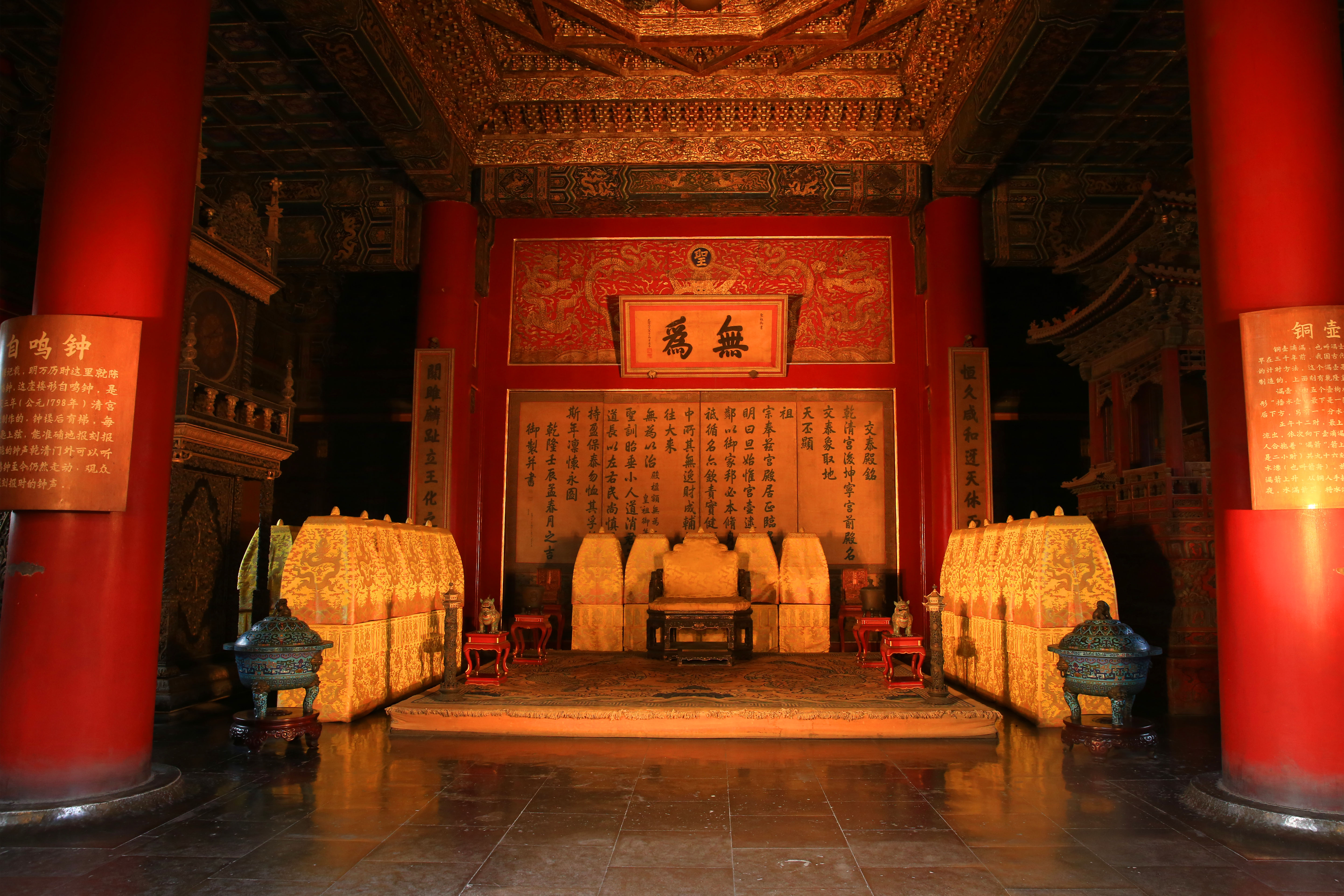 属于北京故宫内廷后三宫之一,位于乾清宫和坤宁宫之间,殿名取自《易经