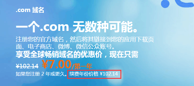 北京建站多少钱_北京所有的建站公司_北京模板建站