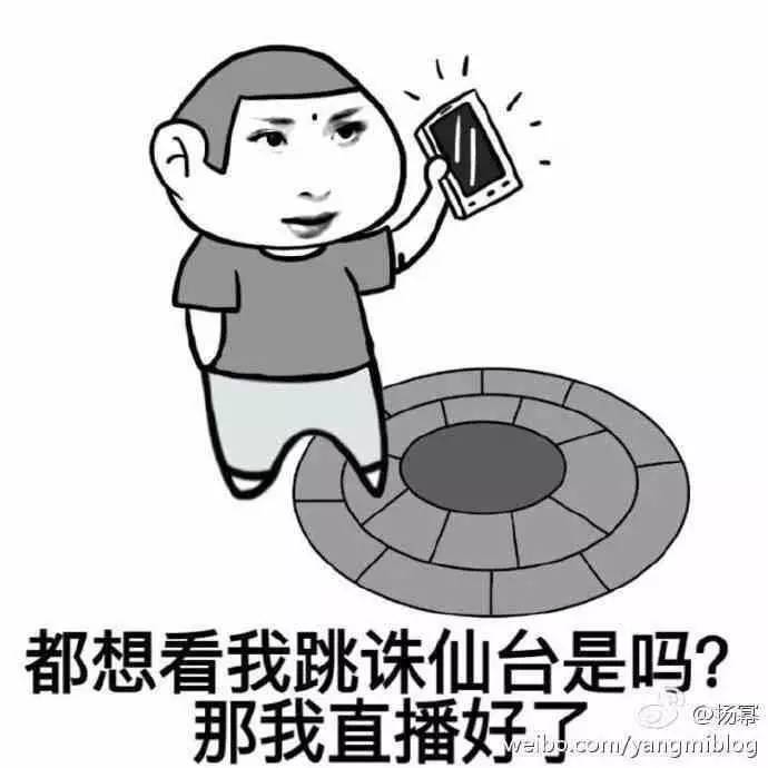 网瘾少女表情包图片