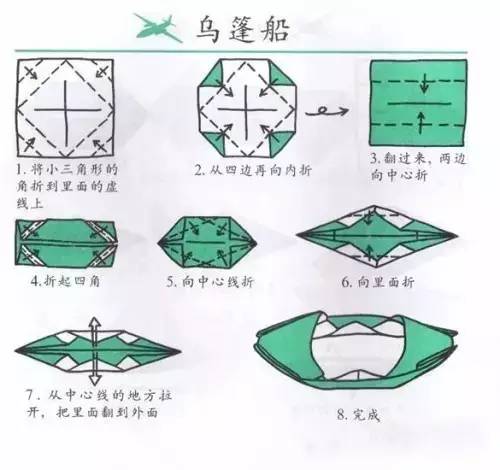 手工折纸有创意的名称图片