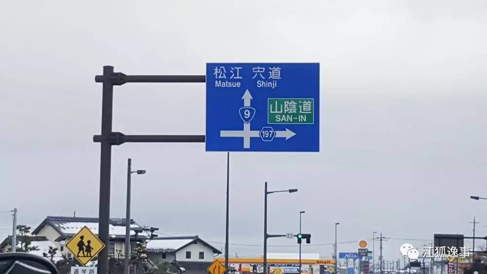 日本高速公路路牌图片