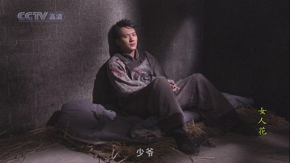 挑战古装囚衣霍建华眼神凌厉黄晓明魅力不减